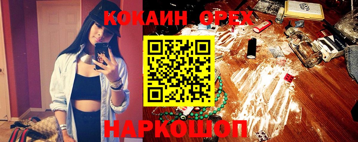 Кокаин Боливия Сокол