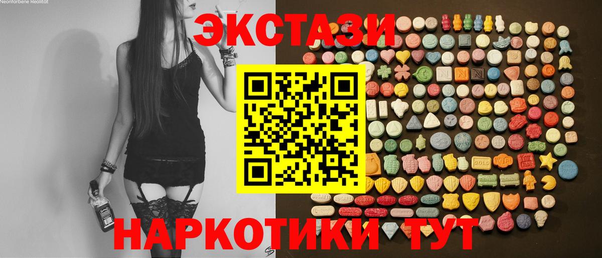 Экстази VHQ Сокол