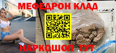 мефедрон VHQ Рыбинск
