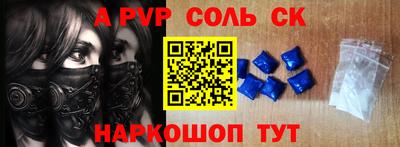 мяу мяу кристалл Рузаевка