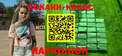 мяу мяу кристалл Рузаевка
