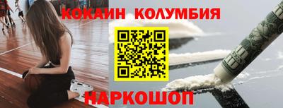 мефедрон VHQ Рыбинск