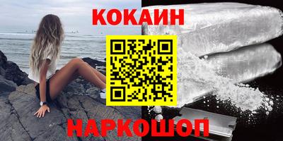 мяу мяу кристалл Рузаевка