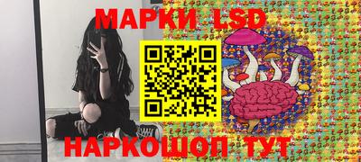 ПСИЛОЦИБИНОВЫЕ ГРИБЫ Северобайкальск