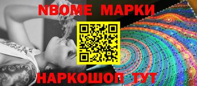 мяу мяу кристалл Рузаевка