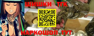 мяу мяу кристалл Рузаевка