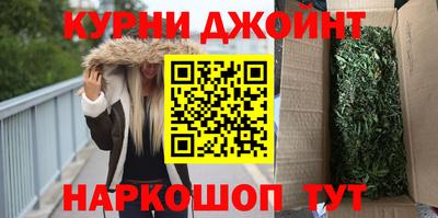 мяу мяу кристалл Рузаевка