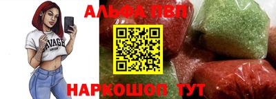 мефедрон VHQ Рыбинск