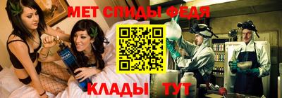 мефедрон VHQ Рыбинск