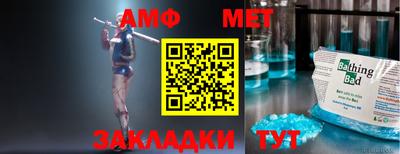 мефедрон VHQ Рыбинск