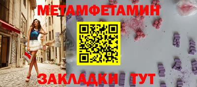 мяу мяу кристалл Рузаевка