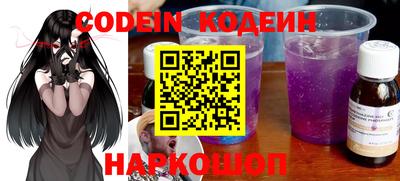 мефедрон VHQ Рыбинск