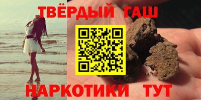 мефедрон VHQ Рыбинск