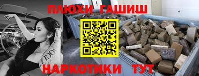 мефедрон VHQ Рыбинск