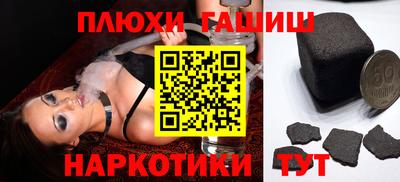 мефедрон VHQ Рыбинск