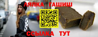 мяу мяу кристалл Рузаевка