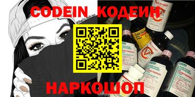 мяу мяу кристалл Рузаевка