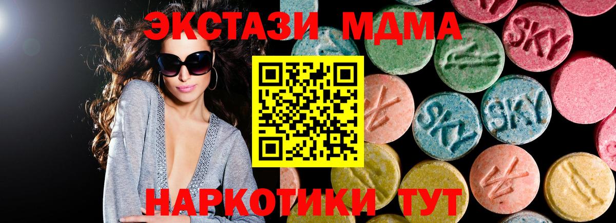 Сокол  MDMA  Вход с VPN  МДМА crystal 