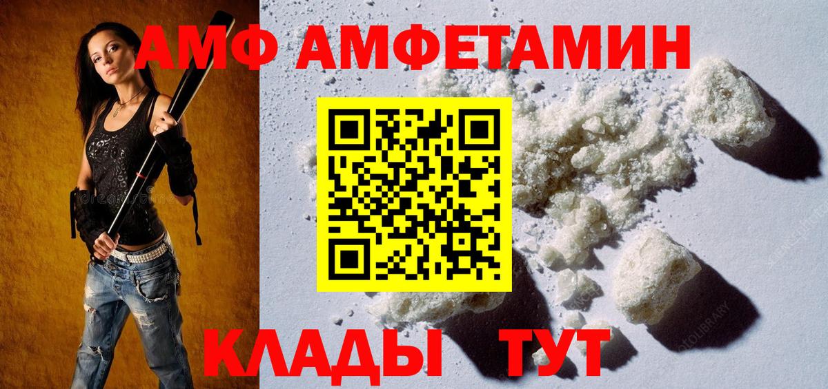 Метамфетамин кристалл  Вход с VPN  Метамфетамин кристалл  Сокол 