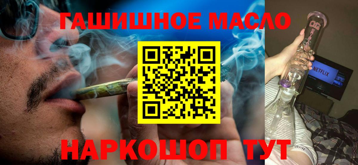 ТГК концентрат Сокол