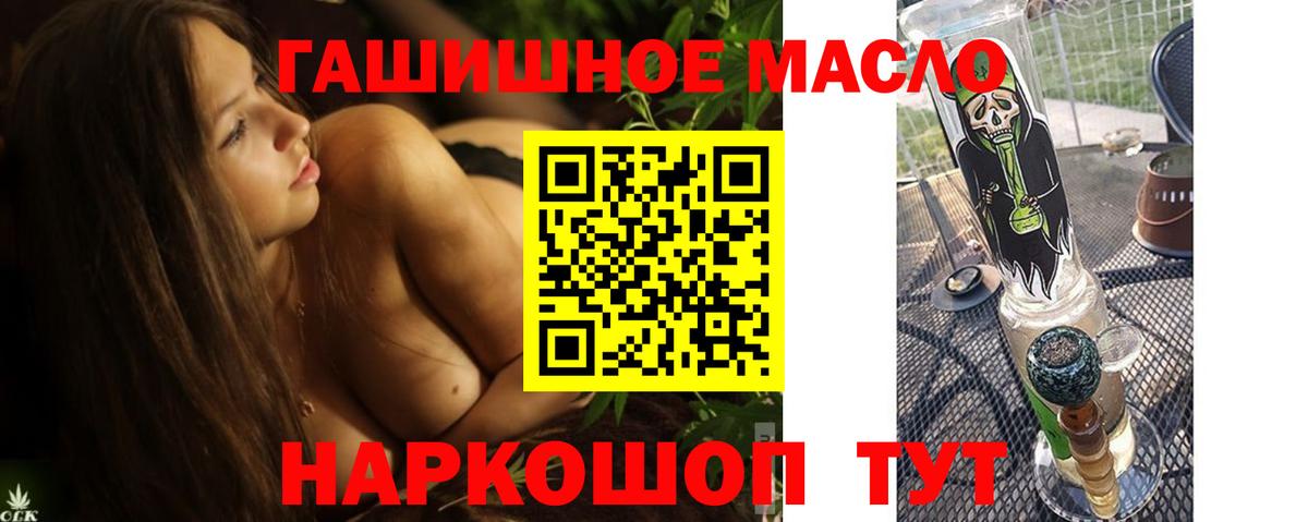 Меф кристаллы  ГАШ  Сокол  ГАШ  Метадон  Вход с VPN  Конопля 