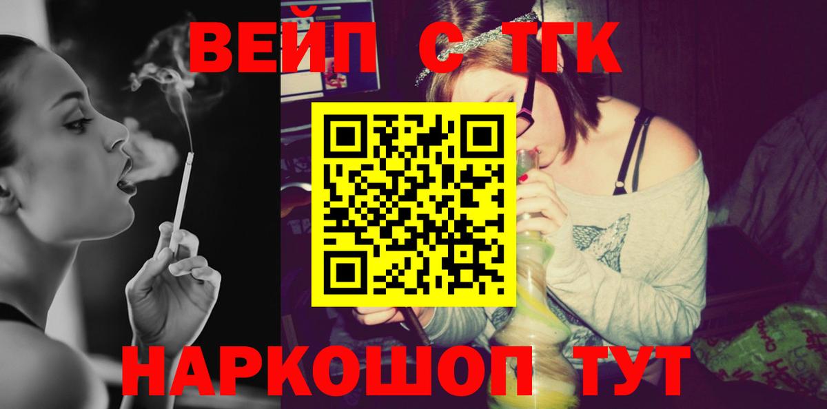   ссылка  Вход с VPN  Сокол  ТГК гашишное масло  Дистиллят ТГК Wax 