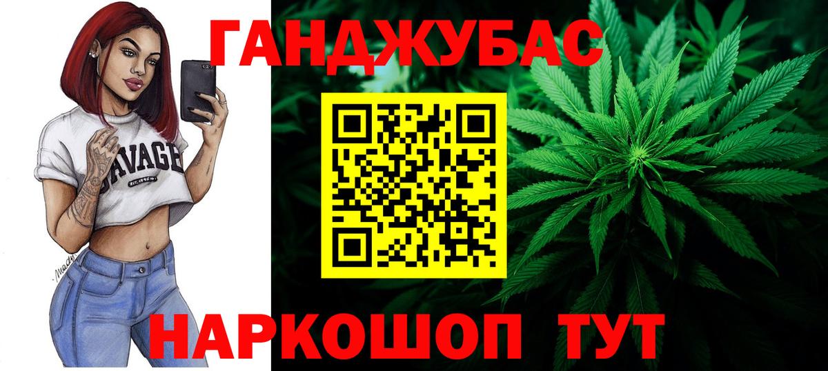 Каннабис MAZAR  Вход с VPN  Бошки марихуана SATIVA & INDICA  Сокол 